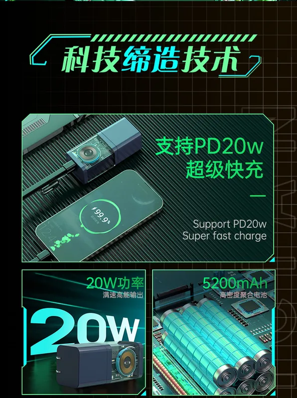 20W 4-in-1 Wall Charger and Magnetic Power Bank, 5200mAh